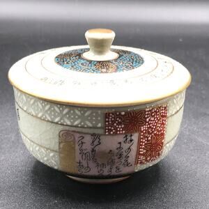 Vintage Kutani Japan Porcelain Tea Cup with Lid Detail Moriage Enamel Kaku Seal
